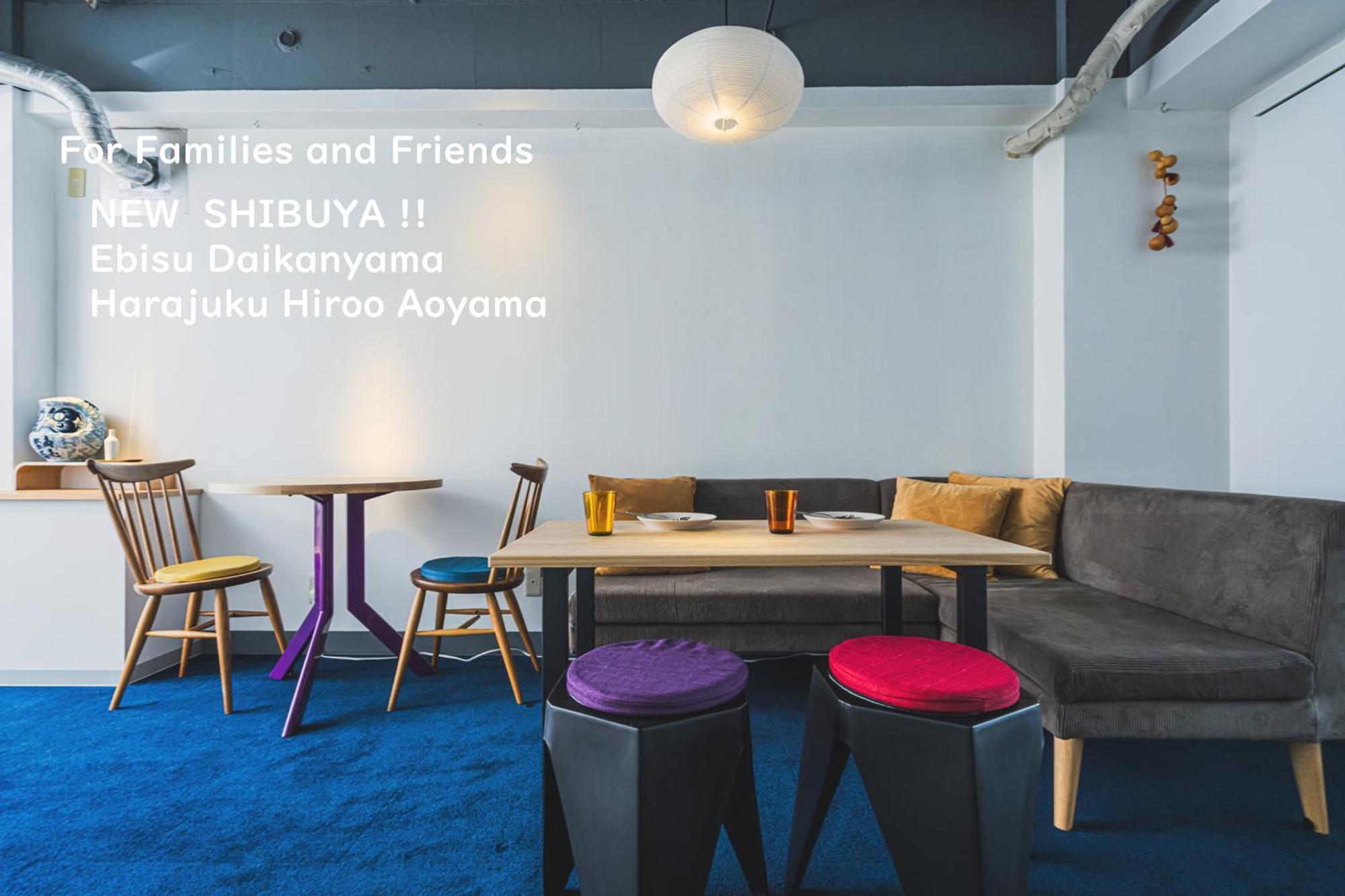 Streamer 桜丘町 House Shibuya Station * 東京都
